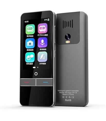 TOSHIBA 高機能翻訳機 G-1モデル TOSHIBA 高機能翻訳機 G-1モデル